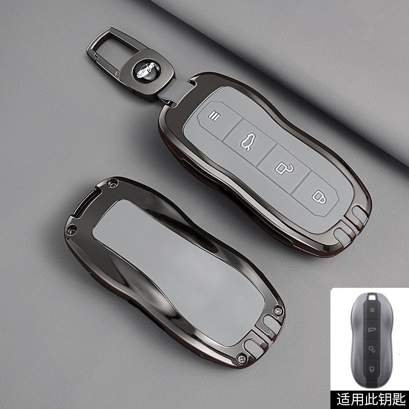 Zinc Alloy Car Remote Control Key Case Protection Shell Keychain for Xiaomi SU7 2024 Max/su7 Pro Accessories