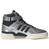Atmos X Adidas Forum 84 High Metallic Pack Unisex Sneakers Silver Silver-Metallic Core-Black GV6713