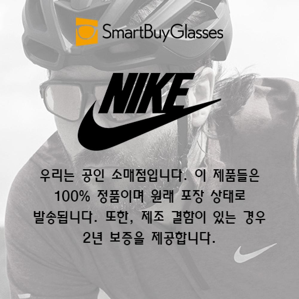 Nike 7256 001 Unisex Eyeglasses