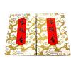 Ishi No Sakai Incense, Purveyor To Eiheiji Temple, the Head Temple of the Soto Zen Sect, Sandalwood Scent, Kunmeido Reiryo-koh, Large Value Pack Incen