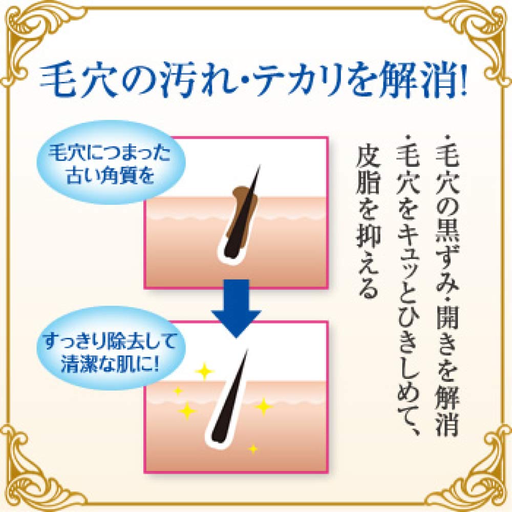 Meishoku Facial Soap 80g