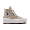 Converse Chuck Taylor All Star Move Platform High Beach Stone Женские кроссовки Желто-белый A04365C