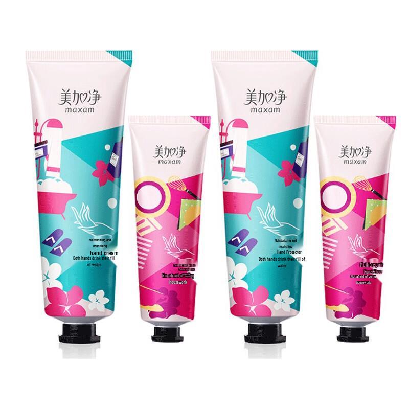 MAXAM Moisturizing Multi-Effect Hand Cream Set
