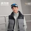 BOSIDENG Stand-Collar Fashion Down Vest B250246370