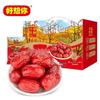 Hao Xiang Ni Daily Xinjiang Red Dates Gift Box