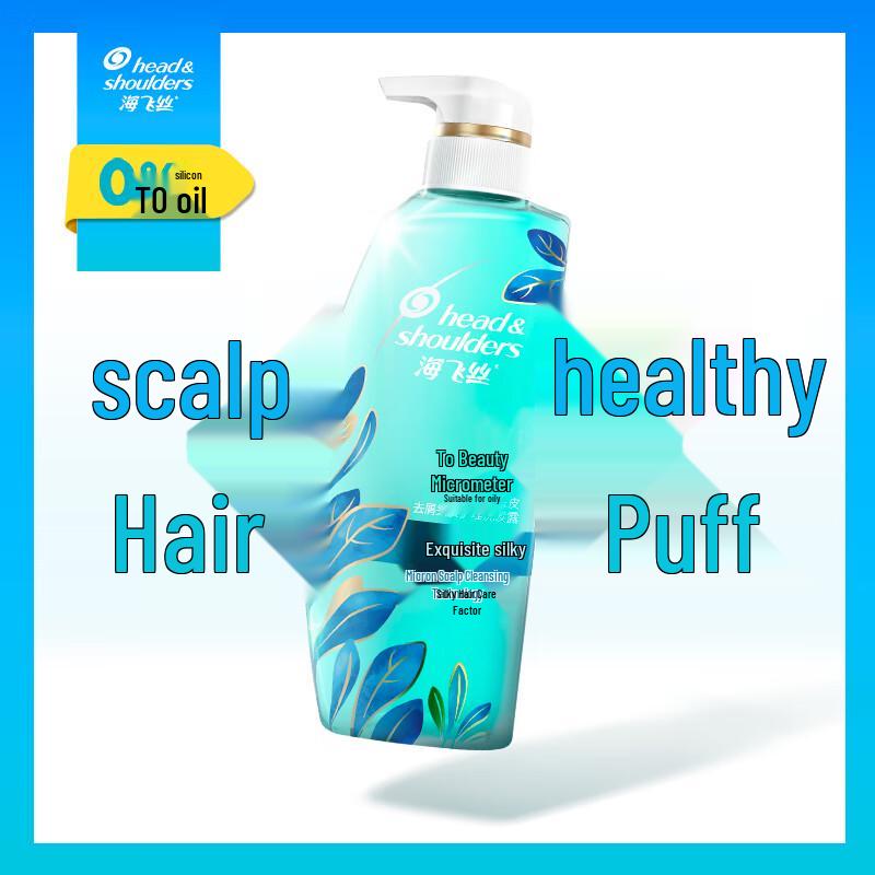 Head & Shoulders 0 Силикона Шампунь против перхоти