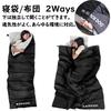 Naturehike Blackdog Зимний Спальник Комфортный Температурный Диапазон Наполнитель для Холода Полностью Соединяемый Верх и Моющийся Мешок, 1,8 кг (2.3 кг), Легкий,