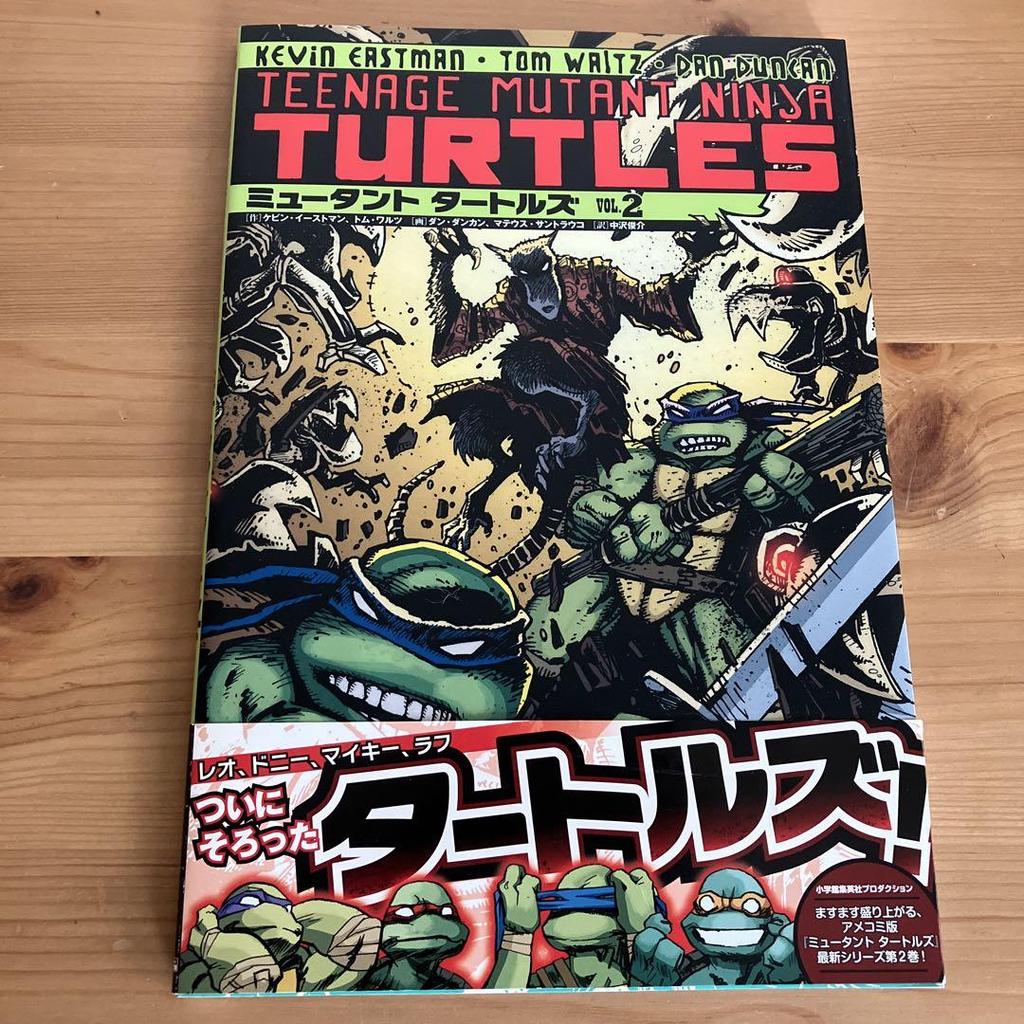 [Б/У] Черепашки-ниндзя т.1-4 + Омнибус