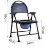 Портативный туалетный стул Бытовой Высокая спинка Стул для душа для беременных пожилых инвалидов Складное сиденье для унитаза для ухода