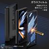 Galaxy Z Fold 4 Case S Pen Storage for Samsung Galaxy Z Fold 4 Docomo Au SCG16 Cover with Glass Film Uovon Smartphone Case Hinge Protection Fold4