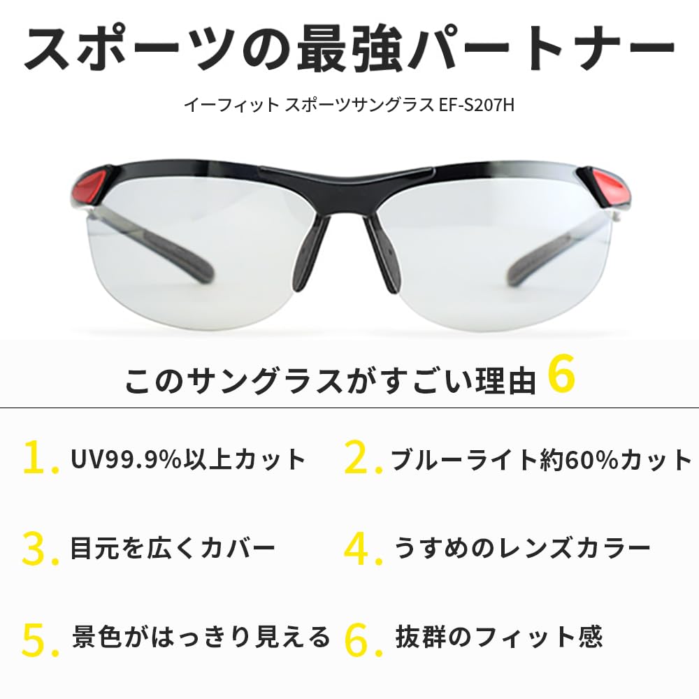 Спортивные поляризационные линзы для защиты от УФ-излучения, прозрачные [E-FIT] Солнцезащитные очки, Женские, Солнцезащитные очки, Защита, Цвет, Серый/Черный EF-S207H-C4