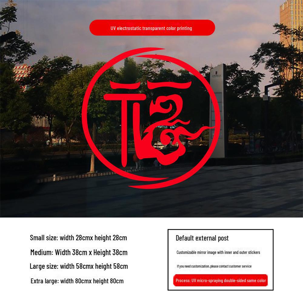 2025 год Змеи Фу Персонаж Окно Цепочки: Праздничный статический электрический декор для дверей и стекла