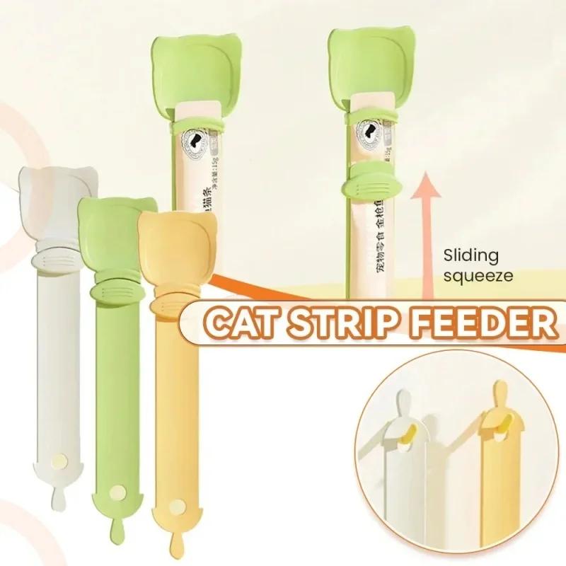 New Cat Treat Squeeze Spoon - Mess-Free Pet Feeding Tool for Cats, Snack Scoop, and Essential Pet Supplies