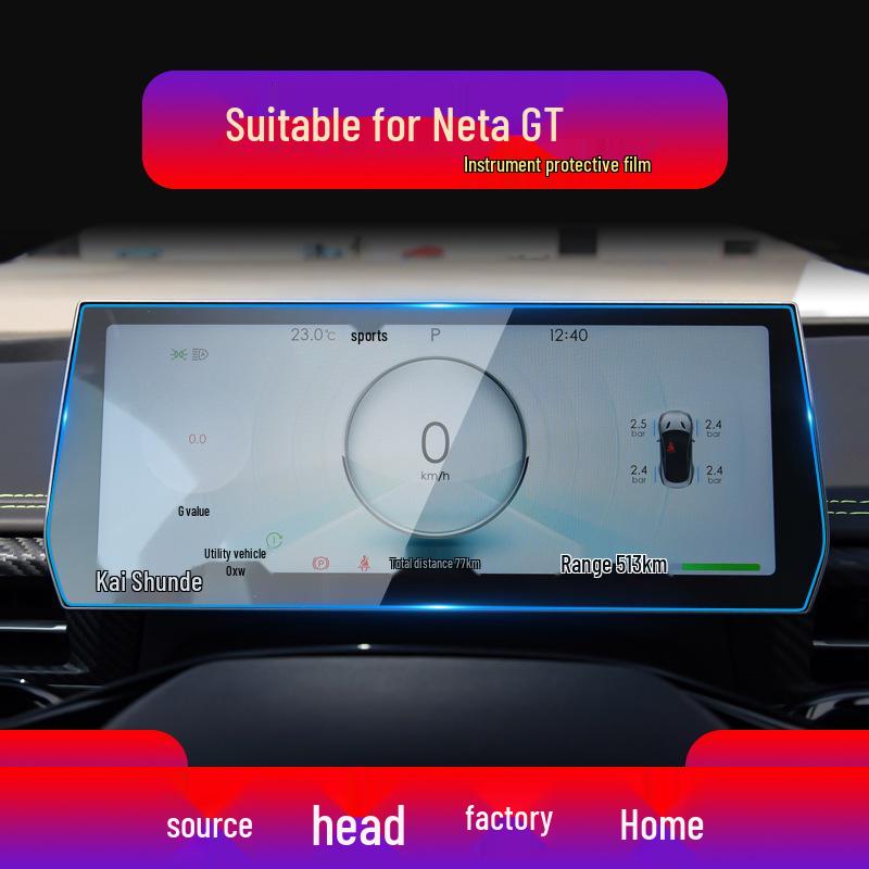 Neta V/S Car Screen Protection Kit: Tempered Film for Navigation & Center Console