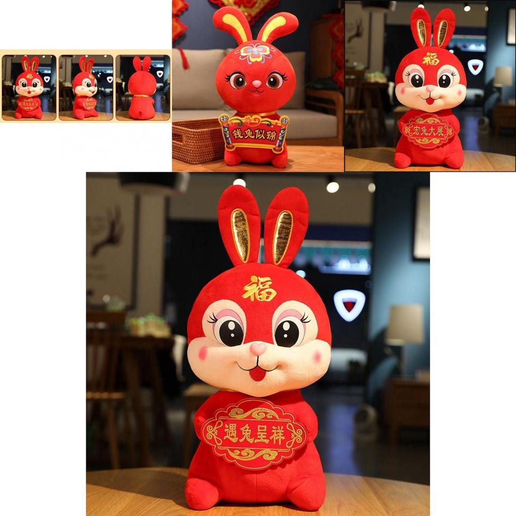 2023 New Year Chinese Style Red Rabbit Mascot Soft Plush Toy Doll Gift