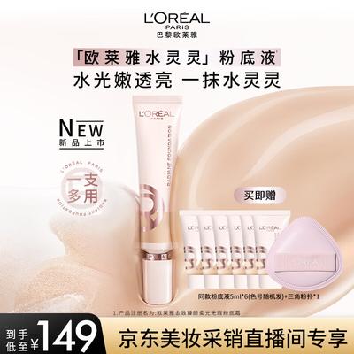 L'Oreal Age Perfect Тональная основа с эффектом мягкого сияния, безупречная