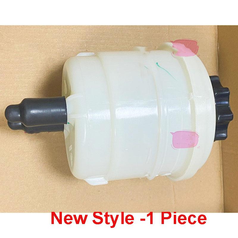 New  Power Steering Fluid Booster Pump Kettle Oil Bottle C00045835 For SAIC Maxus T60 T70 T90