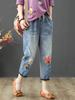 Fashion Fall Ladies Elastic Elegant Jeans Womens Casual Floral Embroidery Denim Trousers Females Loose Harem Pants