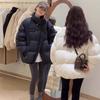 Женский пуховик с толстым наполнителем в корейском стиле со стойкой, зима 2024, свободного кроя, высококлассное пальто для миниатюрных.