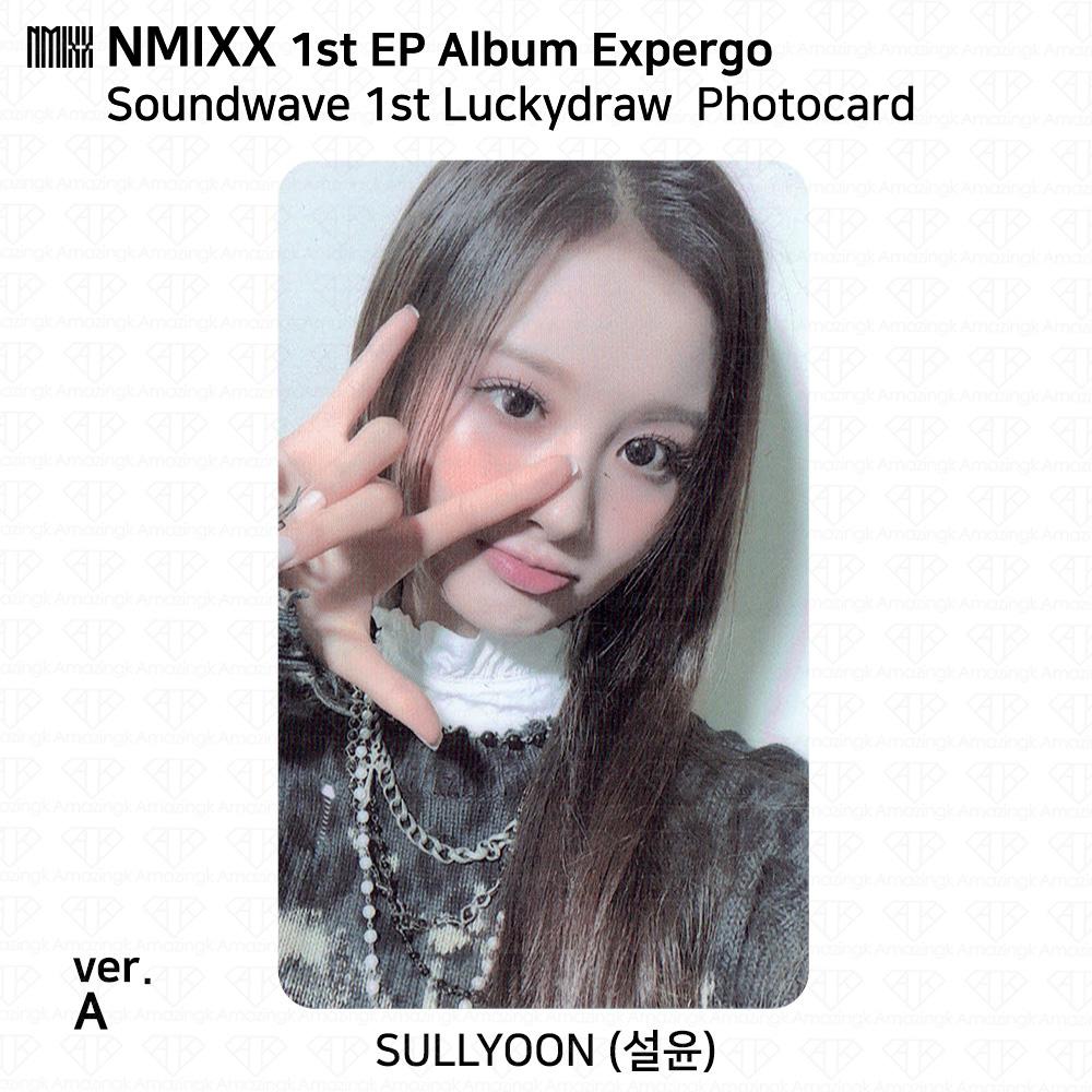 NMIXX 1-й EP-альбом Expergo Lucky Draw Фотокартка Открытка Soundwave Ktown4U KPOP