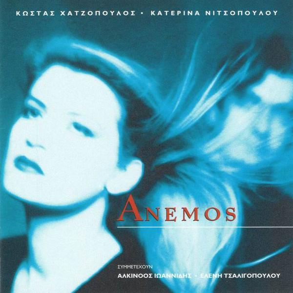 CD ANEMOS - Anemos 3984227002 WEA 1998 Greece Rock Used