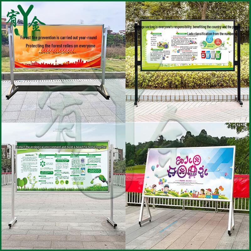 Youjin Advertising Display Stand & Notice Board