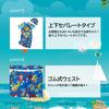 Paw Patrol Kids Swimsuit for Hot Summer Blue [sunkids] Boys, Kids, Beach, Swimming, Springs, Cute, (S-XXL) (L, 2)