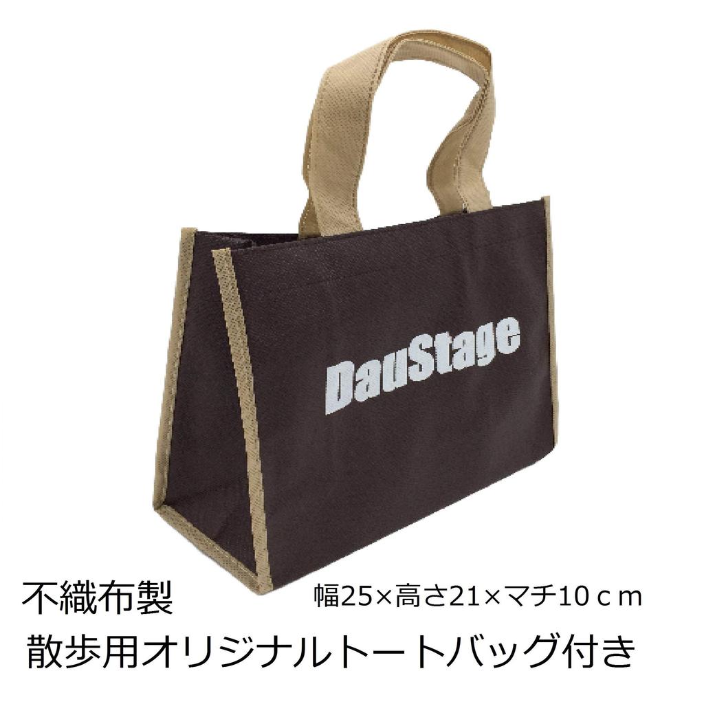 Reflective Harness and Lead 4 for and Large Dogs and Pet Nighttime Tote Bag Included XS Weight [DauStage] Set, Colors, Small, Medium, Cats, Supplies,