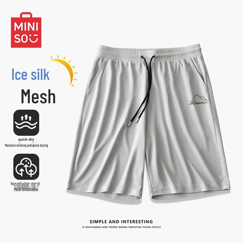 MINISO Мужские быстросохнущие охлаждающие дышащие шорты-бермуды