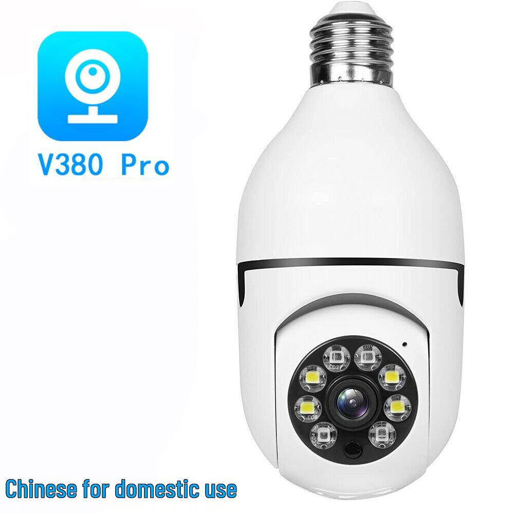 V380 Pro WiFi Камера-монитор в виде лампочки
