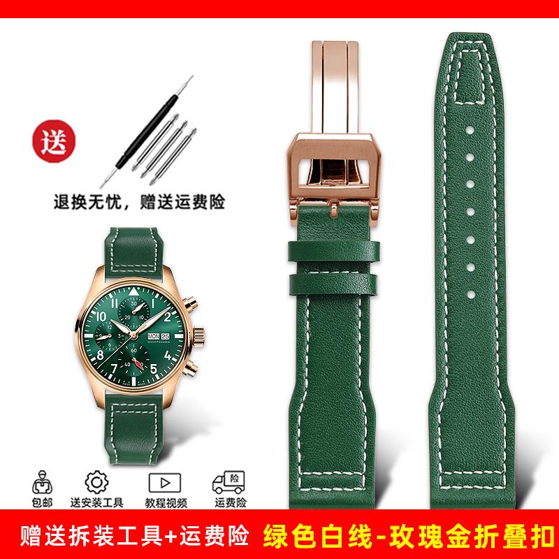 Для Iwc IW378003 378005 377709 500916 Pilot Princekin Mark Браслет для часов Мужской Ремешок для часов 20 мм 21 мм мягкий Натуральная кожа Ремешок для часов