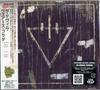 CD DEVIL WEARS PRADA - 8:18 WPCR15190 Roadrunner Reco 2013 Япония ObiRock Б/У