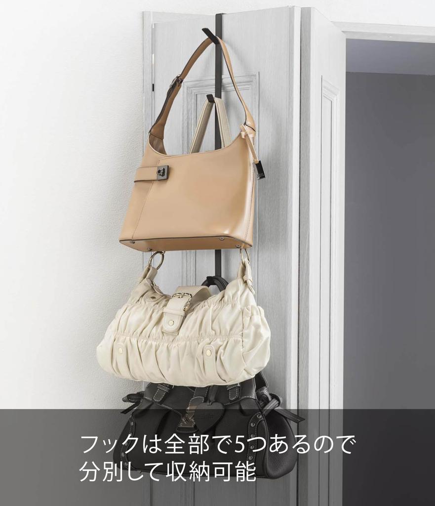 Yamazaki Smart Door X D9 X Hat Bag Door 7646 Hanger, Long, Black, Approx. W1.5 H54cm, Hanger, Storage, Hook,
