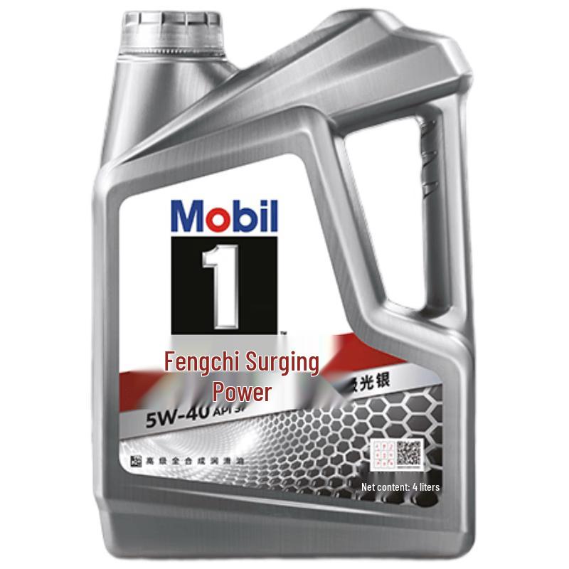 Mobil 1 Aurora Silver Полностью синтетическое моторное масло
