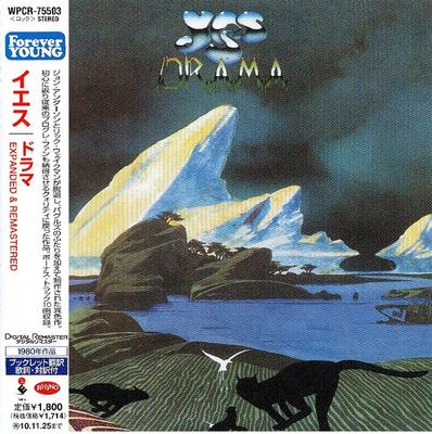 CD ИИСУС - Драма WPCR75503 Elektra 2010 Россия Рок Б/У
