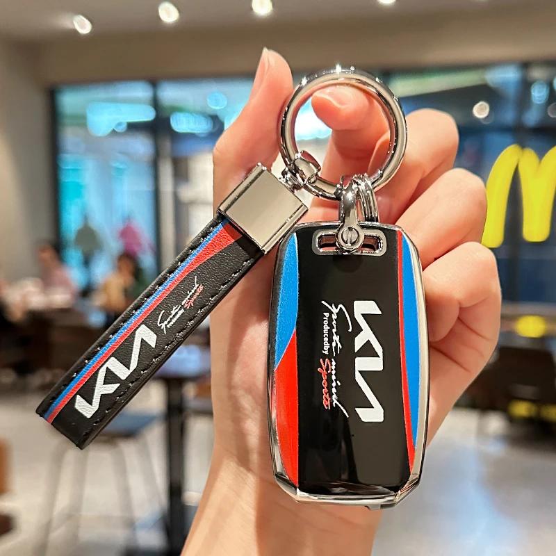 ATC2 TPU Car Key Case Cover Shell For KIA Sportege Picanto Optima RIO 3 K2 K3 K4 K5 Sorento Forte Stinger Soul Ceed Cerato Accessory