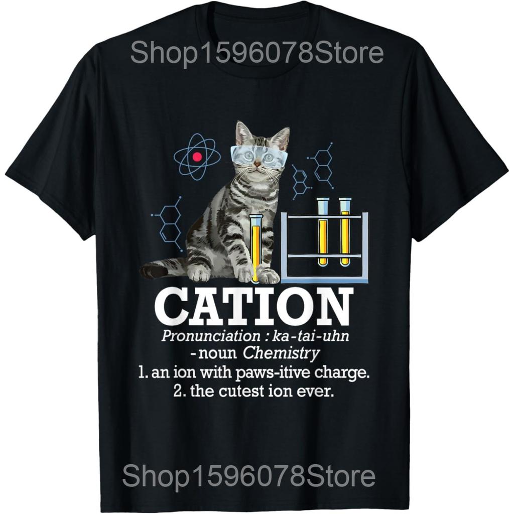 Chemistry Science Periodic Table Laboratory Science T Shirts Men Cotton Humor Streetwear Tee Shirt Short Sleeve Loose Clothing