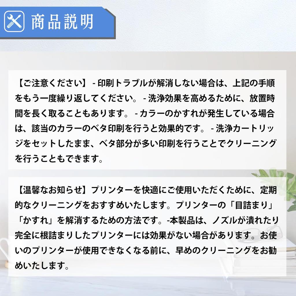 IB07 Cleaning Liquid Compatible with Epson IB07 IB07CL4A IB07CL4B of 4 Just Replace the Cleaning Cartridge and Clean the Head Clogging and Blurring of