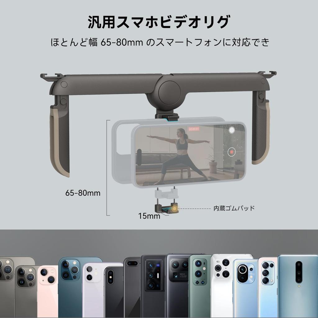 SmallRig Видео для смартфона Видео для смартфона Общее Совместимо с Совместимо с iPhone Видео для смартфона Видеоустановка для Sumsang Другие Android