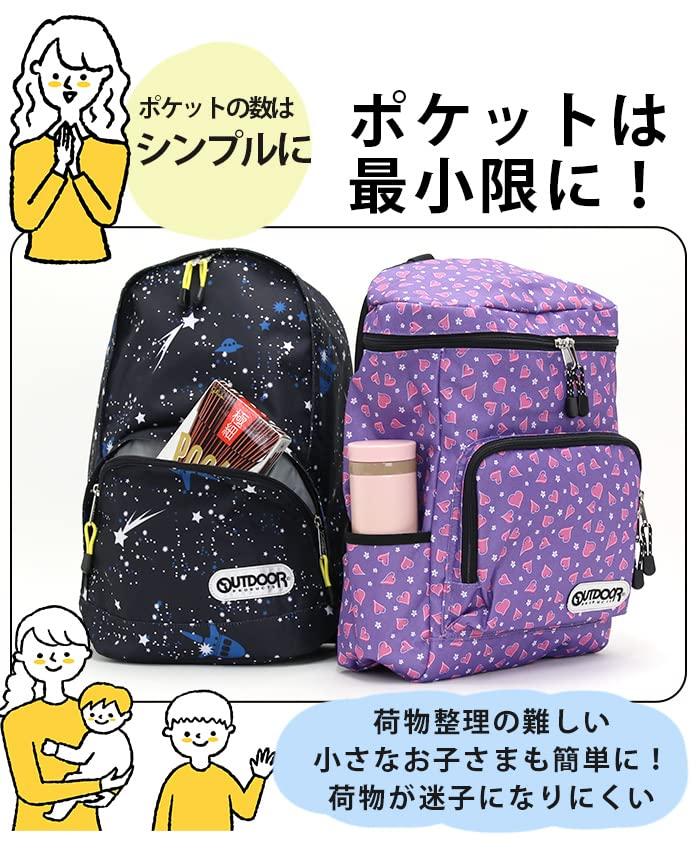 Kids Backpack Boys Girls Children Junior School Present Gift [Outdoor Products] (Standard/Cosmo Black)