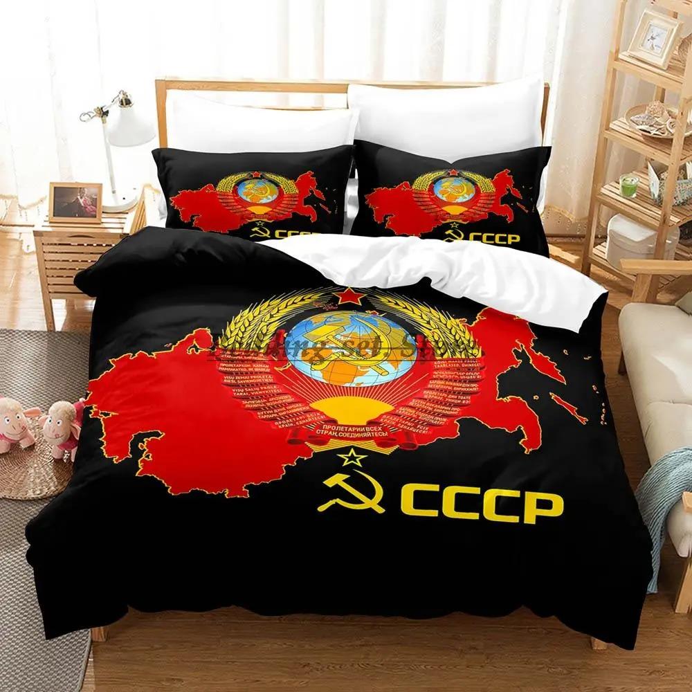 Красный флаг Советской Социалистической Республики СССР Комплект постельного белья Односпальная кровать Твин Полная двуспальная кровать размера «king-size» Комплект постельного белья для детей и взрослых
