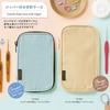 Clover Zippered Crochet Hook Case (Beige) 55-945