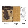Godzilla 2023 Bamboo 3D Puzzle DIY набор для творчества, который понравится всем, от учеников начальной школы до взрослых. Развивающие игрушки для мальчиков и девочек.