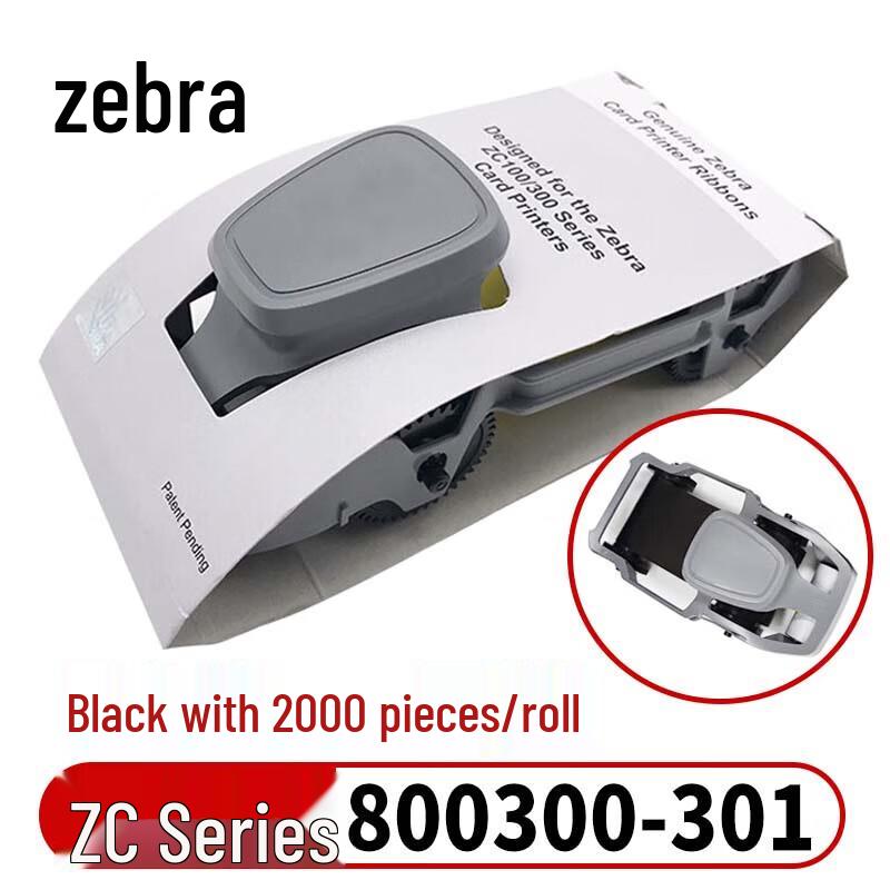 Gudecard Z-Series Card Printer CN plug (adapter included)