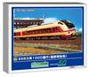 Greenmax N Gauge E653 Series 1000 Series JNR Limited Express Color 7-car Set with Motor, Model Train, 50805
