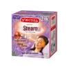 MegRhythm Lavender Steam Eye Masks