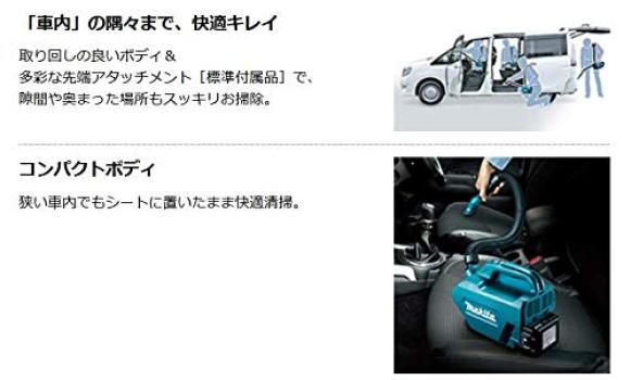 Makita Rechargeable Cleaner 18V3Ah with and Soft Bag CL184DRF Battery, Charger,