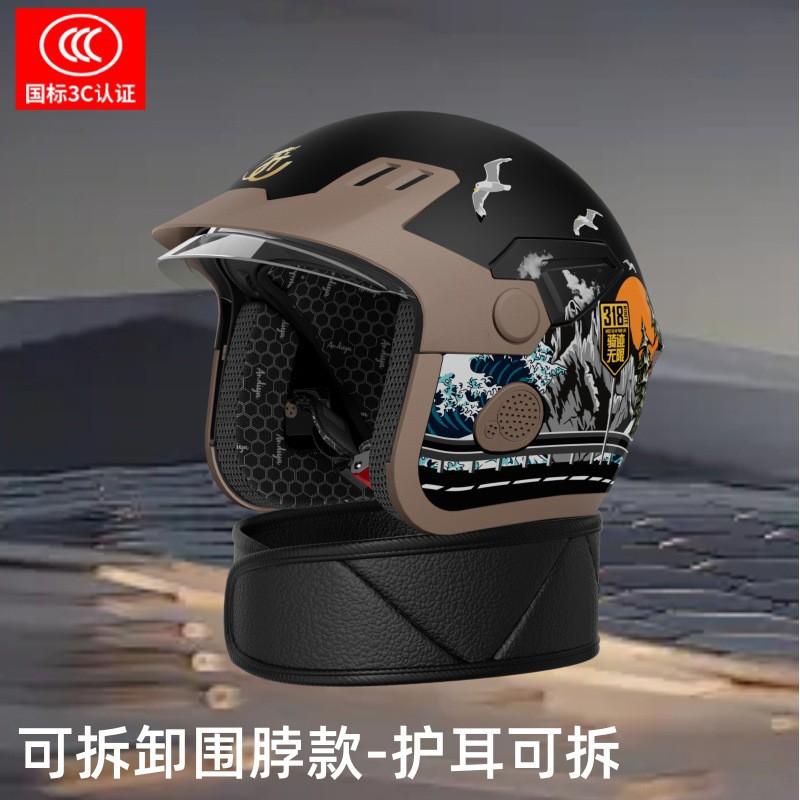 ABS Full-coverage Half Helmet With Removable Neck Warmer Adult E-bike Riders Anti-fog Visor All-season Use 54-62cm One Size