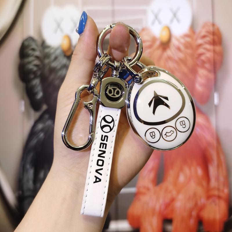 Silicone Keycase for BAIC New Energy LITE-R300 Electric Car Remote Control