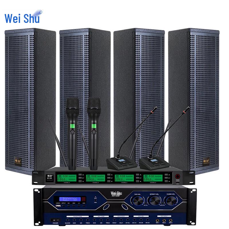 Weishu KX-200 Профессиональная аудиосистема для конференций (Китайская версия)